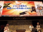 『モンスターハンターポータブル 3rd』