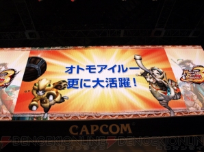 『モンスターハンターポータブル 3rd』