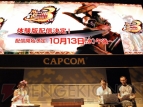 『モンスターハンターポータブル 3rd』