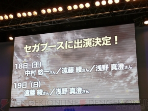 『戦場のヴァルキュリア3』