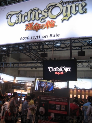 『タクティクスオウガ 運命の輪』体験版プレイレポート・シリーズ経験者編