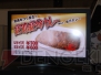 TGS2010ドキュメンタリー ～アイレム『絶体絶命カレー』を食べるまで～
