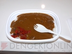 TGS2010ドキュメンタリー ～アイレム『絶体絶命カレー』を食べるまで～