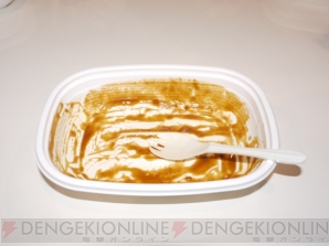 TGS2010ドキュメンタリー ～アイレム『絶体絶命カレー』を食べるまで～