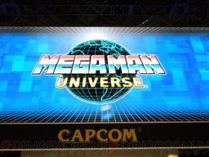 ガチャピンとのコラボキャラが発表！ 『メガマン ユニバース』ステージイベント