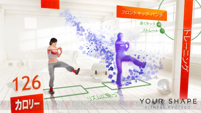 Kinectを使ってフィットネス――『ユアシェイプ』のデザイナーにインタビュー