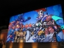 今年のレベルファイブは城！　『二ノ国』『ダンボール戦機』を堪能せよ！