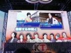 『維新の嵐 疾風龍馬伝』