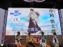 『維新の嵐 疾風龍馬伝』