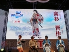 『維新の嵐 疾風龍馬伝』