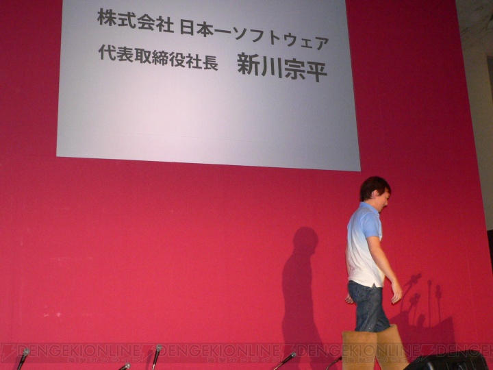 腐敗にまみれた魔界を世直し！ 『魔界戦記ディスガイア4』2月24日に発売決定!!