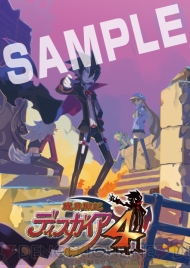 『魔界戦記ディスガイア4』