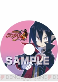 『魔界戦記ディスガイア4』