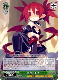 『魔界戦記ディスガイア4』