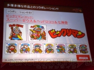 『魔界戦記ディスガイア4』