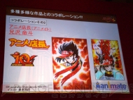 『魔界戦記ディスガイア4』