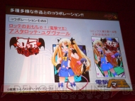 『魔界戦記ディスガイア4』