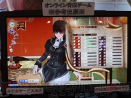 『不思議ブースに出会えるかも、中国＆台湾パビリオンちょこっとレポート』