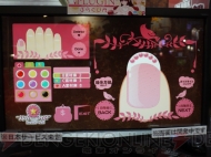 『不思議ブースに出会えるかも、中国＆台湾パビリオンちょこっとレポート』