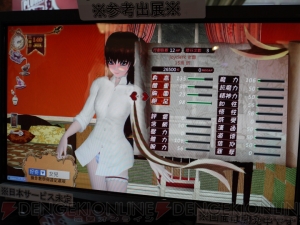 『不思議ブースに出会えるかも、中国＆台湾パビリオンちょこっとレポート』