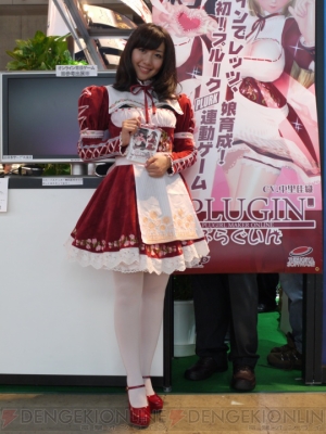 『不思議ブースに出会えるかも、中国＆台湾パビリオンちょこっとレポート』