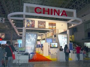 『不思議ブースに出会えるかも、中国＆台湾パビリオンちょこっとレポート』