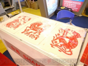 『不思議ブースに出会えるかも、中国＆台湾パビリオンちょこっとレポート』