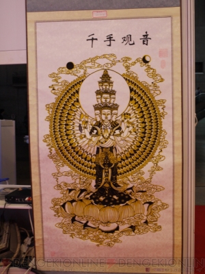 『不思議ブースに出会えるかも、中国＆台湾パビリオンちょこっとレポート』