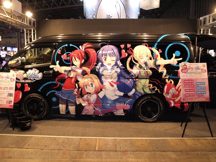 コンパニオンをヌレヌレに!? 話題のSTG『ぎゃる☆がん』を使ったドキドキ体験会