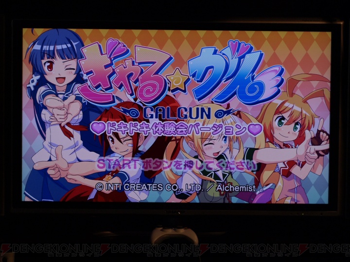 コンパニオンをヌレヌレに!? 話題のSTG『ぎゃる☆がん』を使ったドキドキ体験会