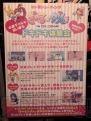 『ぎゃる☆がん』