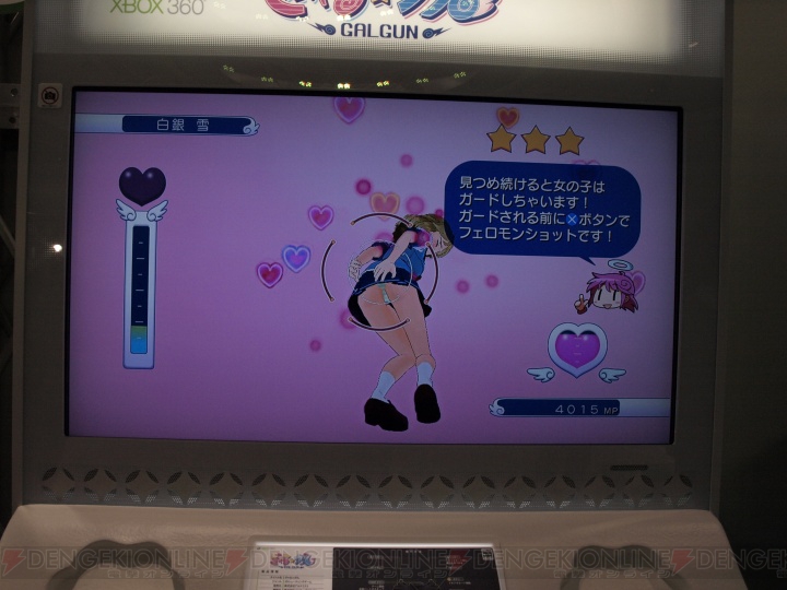 「そんなとこダメ」ってどこ!? 女の子を昇天させるお色気満載STG『ぎゃる☆がん』