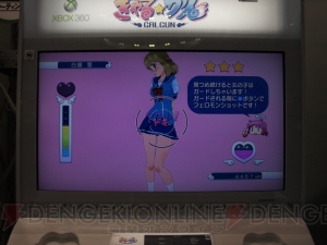 「そんなとこダメ」ってどこ!? 女の子を昇天させるお色気満載STG『ぎゃる☆がん』