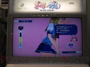 「そんなとこダメ」ってどこ!? 女の子を昇天させるお色気満載STG『ぎゃる☆がん』