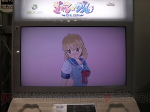 「そんなとこダメ」ってどこ!? 女の子を昇天させるお色気満載STG『ぎゃる☆がん』