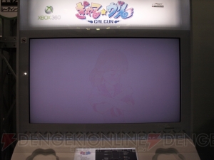 「そんなとこダメ」ってどこ!? 女の子を昇天させるお色気満載STG『ぎゃる☆がん』