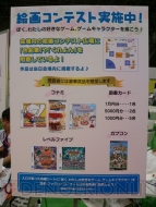 『仮面ライダーW』ショーも行われる、TGS2010ファミリーコーナーを大特集!!