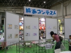 『仮面ライダーW』ショーも行われる、TGS2010ファミリーコーナーを大特集!!