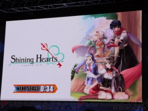 豪華すぎて腰抜かすわ！ PSP『シャイニング・ハーツ』声優発表イベントをレポート
