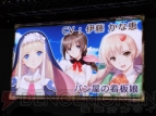豪華すぎて腰抜かすわ！ PSP『シャイニング・ハーツ』声優発表イベントをレポート