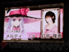豪華すぎて腰抜かすわ！ PSP『シャイニング・ハーツ』声優発表イベントをレポート