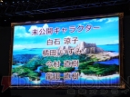 豪華すぎて腰抜かすわ！ PSP『シャイニング・ハーツ』声優発表イベントをレポート