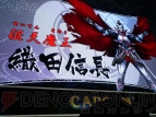 『戦国BASARA』5周年祭に出演する声優が発表！ 武将人気投票の中間発表も