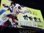 『戦国BASARA』5周年祭に出演する声優が発表！ 武将人気投票の中間発表も