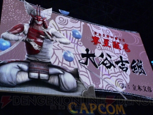 『戦国BASARA』5周年祭に出演する声優が発表！ 武将人気投票の中間発表も