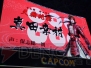 『戦国BASARA』5周年祭に出演する声優が発表！ 武将人気投票の中間発表も