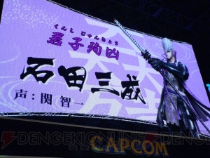 電撃 戦国basara 5周年祭に出演する声優が発表 武将人気投票の中間発表も 電撃 戦国basara 5周年祭に出演する声優が発表 武将人気投票の中間発表も
