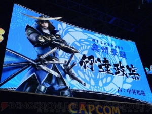 戦国basara 5周年祭に出演する声優が発表 武将人気投票の中間発表も 電撃オンライン