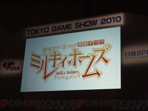 飛蘭や南條愛乃さんが駆けつけた 探偵オペラ ミルキィホームズ ステージレポ 電撃オンライン