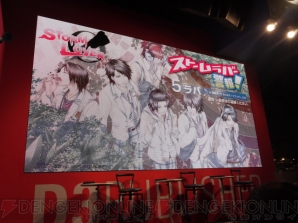 【電撃乙女部】『STORM LOVER』ラジオ公開録音!! TGSでも恋の嵐が！